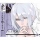 吉良凰香／「VAZZROCK」bi-colorシリーズ2ndシーズン3「吉良凰香-pearl×sapphire-」