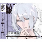 「VAZZROCK」bi-colorシリーズ2ndシーズン3「吉良凰香-pearl×sapphire-」