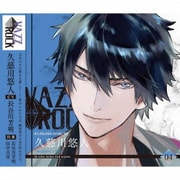 「VAZZROCK」bi-colorシリーズ2ndシーズン4「久慈川悠人-sapphire×ruby-」