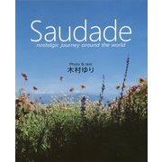 Saudade―nostalgic journey around the world [単行本]