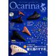 Ocarina 2019年 09月号 [雑誌]