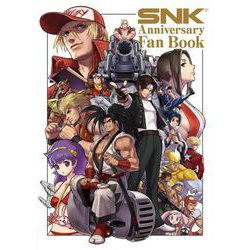 SNK Anniversary Fan Book [単行本]