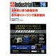 映像情報インダストリアル-2019年7・8月号 [全集叢書]