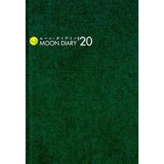 ムーン・ダイアリー'20 [ムックその他]