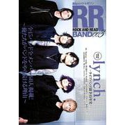 ROCK AND READ BAND 3-読むロックマガジン [単行本]