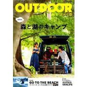 OUTDOOR あそびーくる VOL.05 [ムックその他]