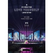 BTS WORLD TOUR 'LOVE YOURSELF' ～JAPAN EDITION～