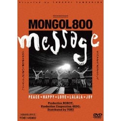 ヨドバシ.com - MONGOL800 -message- [DVD] 通販【全品無料配達】