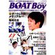 Boat Boy (ボートボーイ) 2019年 09月号 [雑誌]