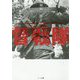 督戦隊 復刻版 [単行本]