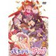 パンドラとアクビ [DVD]