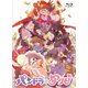 パンドラとアクビ [Blu-ray Disc]
