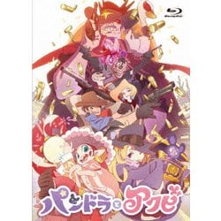 パンドラとアクビ [Blu-ray Disc]