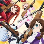 Let's go!ライフリング4!!!! (TVアニメ『ライフル・イズ・ビューティフル』オープニング主題歌)