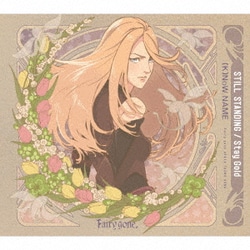 (K)NoW_NAME／STILL STANDING/Stay Gold (TVアニメ『Fairy gone フェアリーゴーン』第2クールOP&ED THEME SONG)
