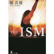 THE ISM [単行本]