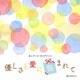優しさと愛に包まれて (オルゴール・セレクション)