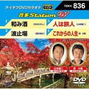 音多Station W
