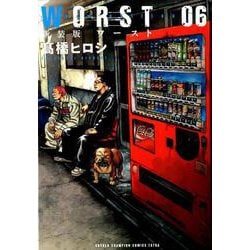 WORST 6 新装版（少年チャンピオン・コミックスエクストラ） [コミック]