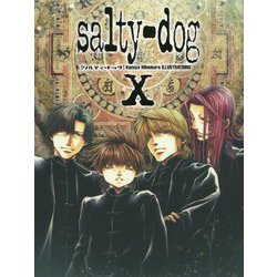 ヨドバシ.com - salty-dog 10-峰倉かずや画集 [コミック] 通販