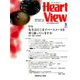 Heart View (ハート ビュー) 2019年 09月号 [雑誌]
