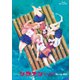 TVアニメ ソウナンですか? Blu-ray BOX [Blu-ray Disc]