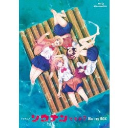 TVアニメ ソウナンですか? Blu-ray BOX [Blu-ray Disc]