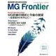 MG Frontier NO.1（2019）-重症筋無力症の総合学術誌 [単行本]