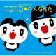 町あかり／あかりおねえさんの ニコニコ□へんなうた
