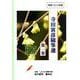 寺田寅彦随筆選 第1巻（CD） [磁性媒体など]