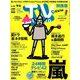 TV Station (テレビ・ステーション) 関西版 2019年 8/24号 [雑誌]