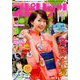 ビッグコミックスピリッツ 2019年 9/2号 [雑誌]