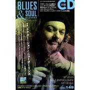 blues & soul records (ブルース & ソウル・レコーズ) 2019年 10月号 [雑誌]