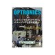 OPTRONICS (オプトロニクス) 2019年 08月号 [雑誌]