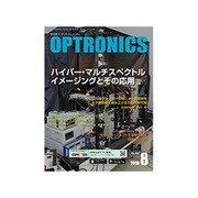 OPTRONICS (オプトロニクス) 2019年 08月号 [雑誌]