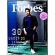 Forbes JAPAN (フォーブスジャパン) 2019年 10月号 [雑誌]
