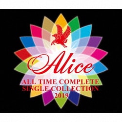 アリス／ALL TIME COMPLETE SINGLE COLLECTION 2019