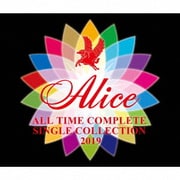 ALL TIME COMPLETE SINGLE COLLECTION 2019