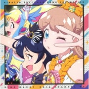 キラッとプリ☆チャン♪ソングコレクション~リングマリィ・だいあ チャンネル~ DX