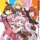 赤き誓い(マイル&レーナ&メーヴィス&ポーリン)／スマイルスキル=スキスキル! (私、能力は平均値でって言ったよね! オープニングテーマ)