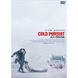 スノー・ロワイヤル [DVD]
