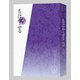 ちはやふる3 Blu-ray BOX 下巻 [Blu-ray Disc]