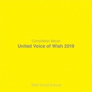 United Voice of Wish Vol.3