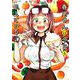 春川さんは今日も飢えている 1（ぶんか社コミックス） [コミック]