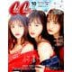CanCam (キャンキャン) 2019年 10月号 [雑誌]