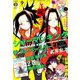 少年マガジンエッジ 2019年 09月号 [雑誌]