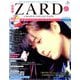ＺＡＲＤ　ＣＤ＆ＤＶＤコレクション 2019年 9/4号（67） [雑誌]