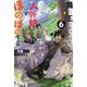 魔王になったので、ダンジョン造って人外娘とほのぼのする〈6〉(カドカワBOOKS) [単行本]