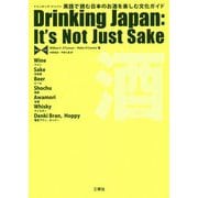 Drinking Japan:It's Not Just Sake―英日対照 英語で読む日本のお酒を楽しむ文化ガイド [単行本]