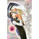 誓約の夜に抱かれて(クロスノベルス) [新書]